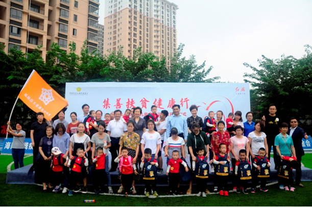 集善扶贫健康行 红旗●孤独症儿童康复训练营开营仪式在海口举行