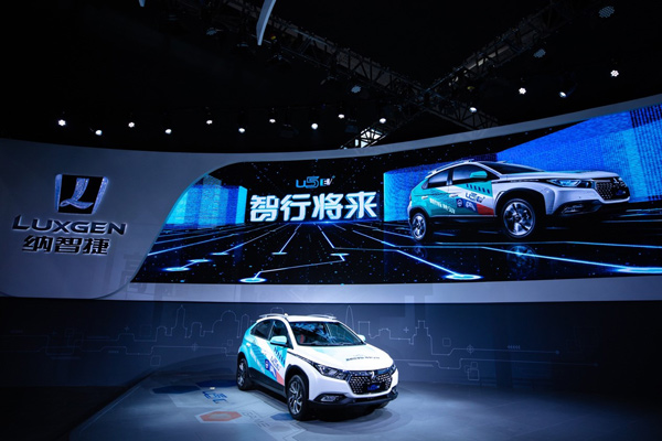 纳智捷智行将来 “新世代电玩 纯电SUV”重磅亮相