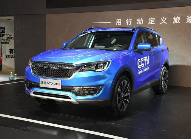 捷途X70S预售9-13万元 新车定位中型SUV
