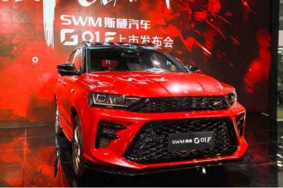 燃FUN青年 SWM斯威G01 F版广州车展动感上市