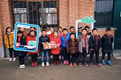 公益不停为爱续航 奇瑞新能源“后备箱图书馆”感恩启程