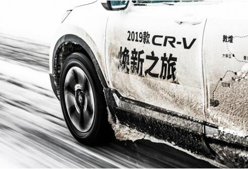 披风沥雪 翻昆仑、过唐古拉 2019款CR-V焕新之旅完美收官