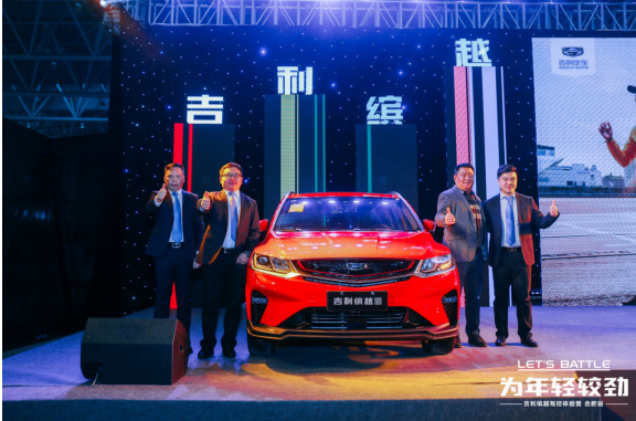 高动力智慧SUV 吉利缤越驾控体验营合肥站澎湃而来