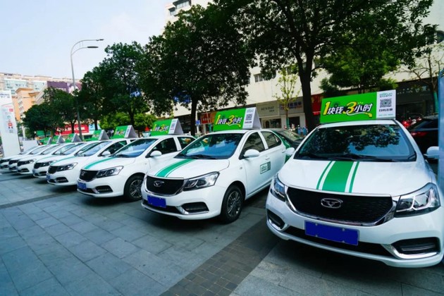 凯翼汽车加速拓展共享汽车版图
