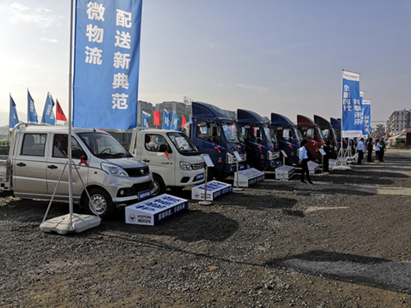 助力行业发展 引领排放升级 祥菱国六产品登陆广州