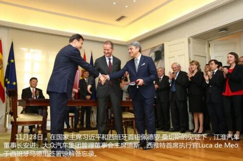 　深化与大众合作 江淮新能源践行品质力量