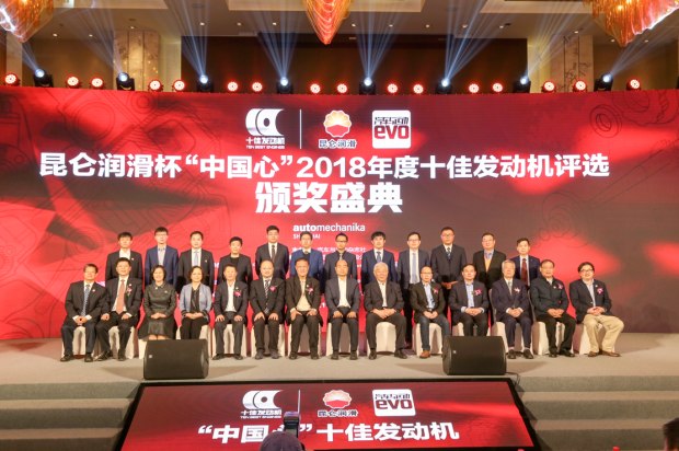 “混”出十佳发动机名堂，瑞风M4混动版以三大优势斩获荣誉