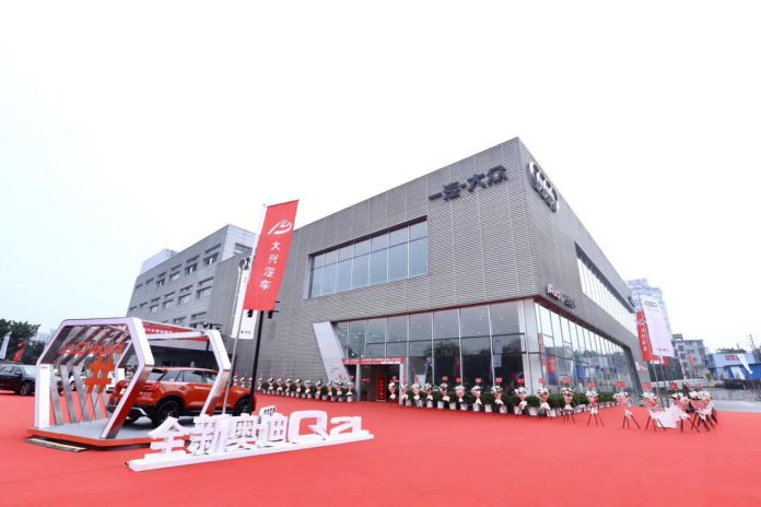 新起点 兴未来 ——大兴奥迪启航庆典暨奥迪Q2L上市品鉴会圆满收官 