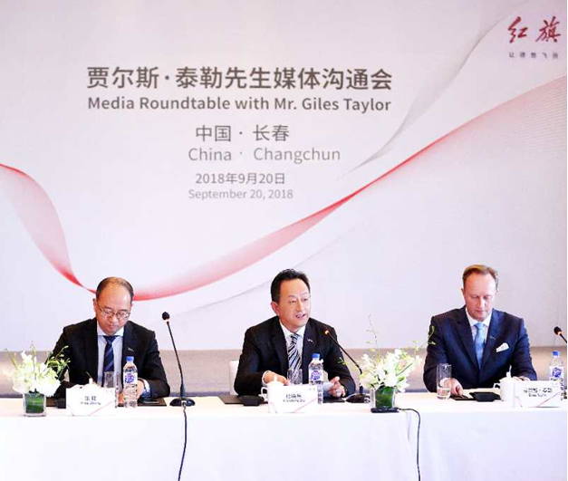 贾尔斯●泰勒加盟中国一汽首次亮相长春 为中国汽车品牌设计注入新活力