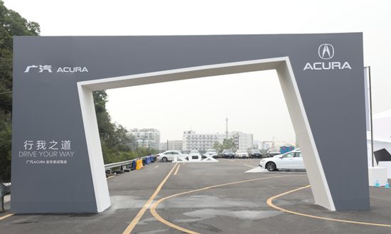 “行我之道”以自由展现自我广汽ACURA全系试驾
