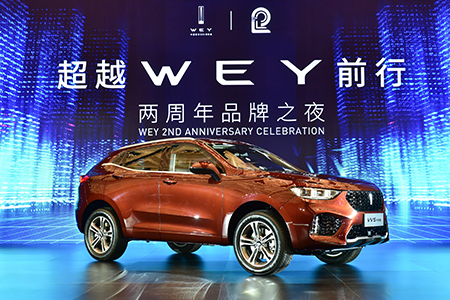 起点即豪华 VV5终结版12.98万元震撼上市