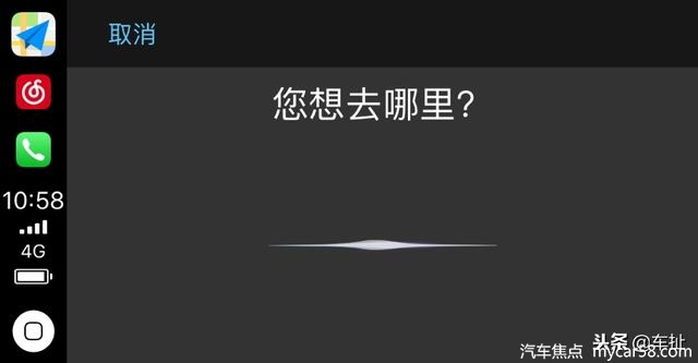 高德地图全新升级CarPlay 新增多项功能优化驾车体验