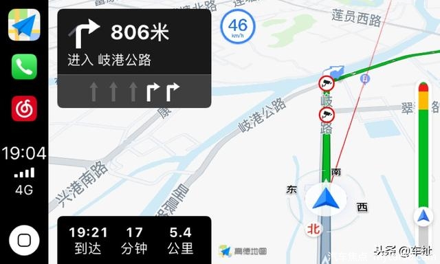 高德地图全新升级CarPlay 新增多项功能优化驾车体验