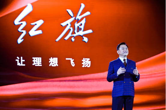 新红旗品牌战略快速落地 红旗品牌提前达成2018年30,000辆销售目标