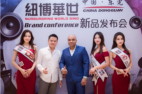 引领新风尚！珠海纽博华世冬季新品发布会圆满成功