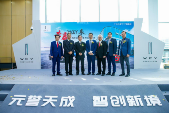 两年布局300家网点 WEY品牌让“中式当代豪华”触手可及