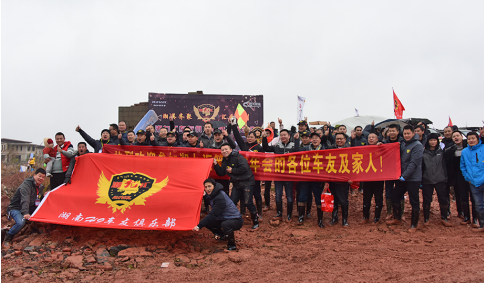 久居城邦，心必向野   哈弗H9湘九汇第三届年会越野体验 