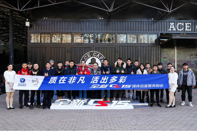 长安全新CS15升级放大招，看看是你的菜吗？ 