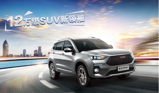 新哈弗H6 Coupe 诠释高级感