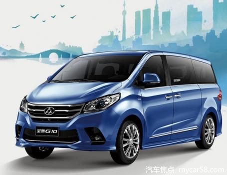 名额有限！上汽大通G10 plus置换享受1万优惠，更有机会抽取澳洲游！