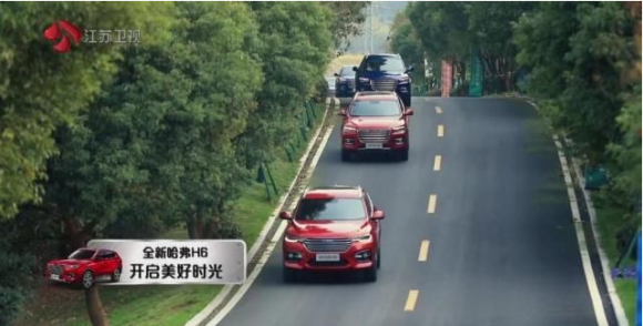 国民神车哈弗SUV携手《最美的时光》，倡导家文化、彰显孝伦理