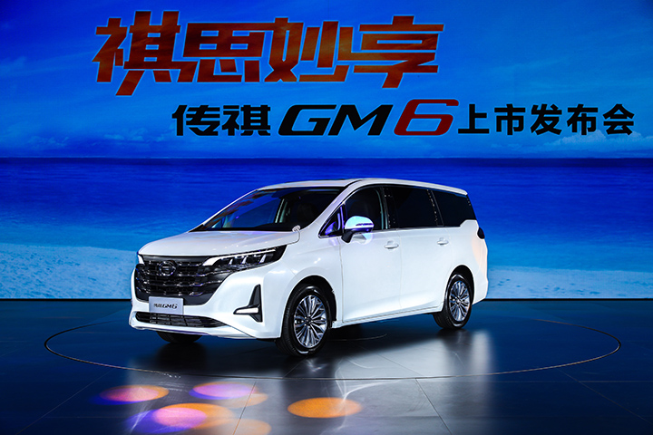 配置超越同级合资，首推豪华版，广汽传祺GM6购车指南