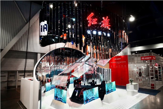 红旗品牌首次参加CES展 凸显追逐先进技术的决心