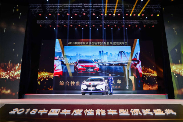 昆仑润滑杯·2018年度性能车型颁奖盛典圆满落幕