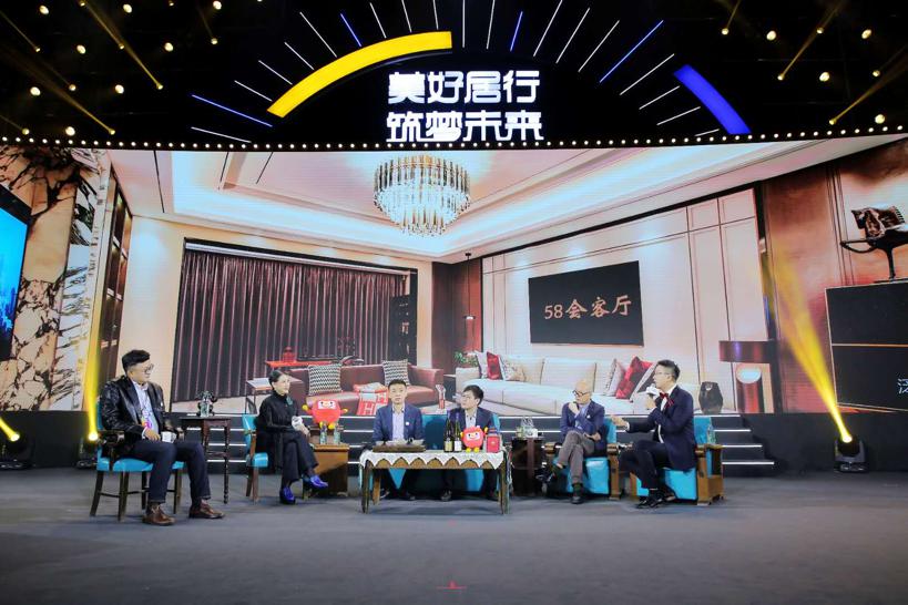 美好居行 筑梦未来 2018中房榜及中车汇年度盛典圆满举办
