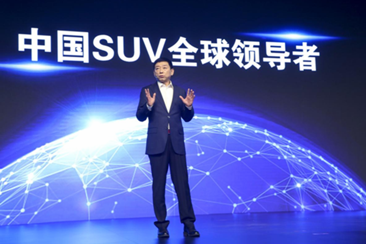 哈弗2019加速推进全球化战略 底气何来？