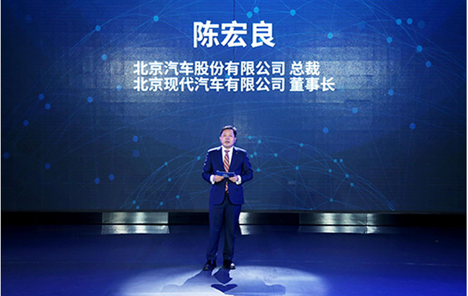 攻坚之后再出发，北京现代为下一个千万目标蓄势