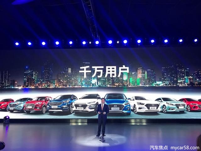 北京现代逆市增长收官2018 加速新车导入展现投资中国信心