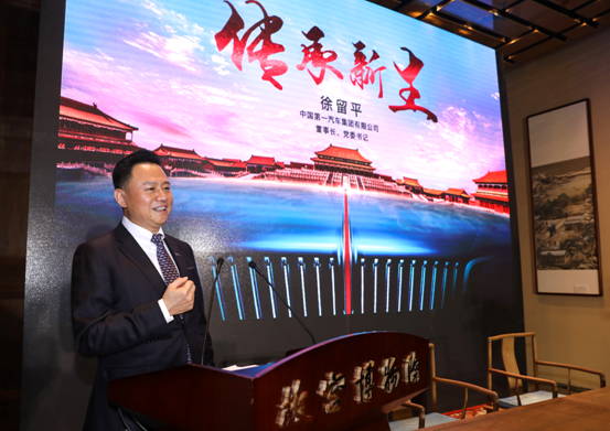 600年牵手60年，红旗品牌与故宫达成战略合作
