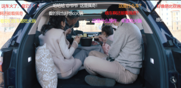 “车内海底捞”？！没有一个人类能逃脱“真香定律”