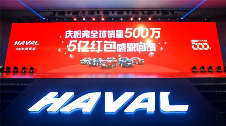 买车也能抢红包？这款高颜值SUV正在万人围观
