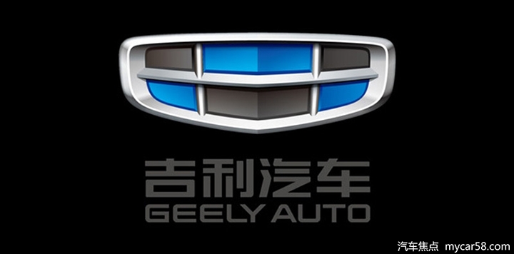 增加扁平化元素，年轻气息更浓厚，吉利汽车将换全新LOGO