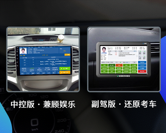 车轮“超级教练路考仪“开启IOT战略布局 物联网再迎驾培行业新风口