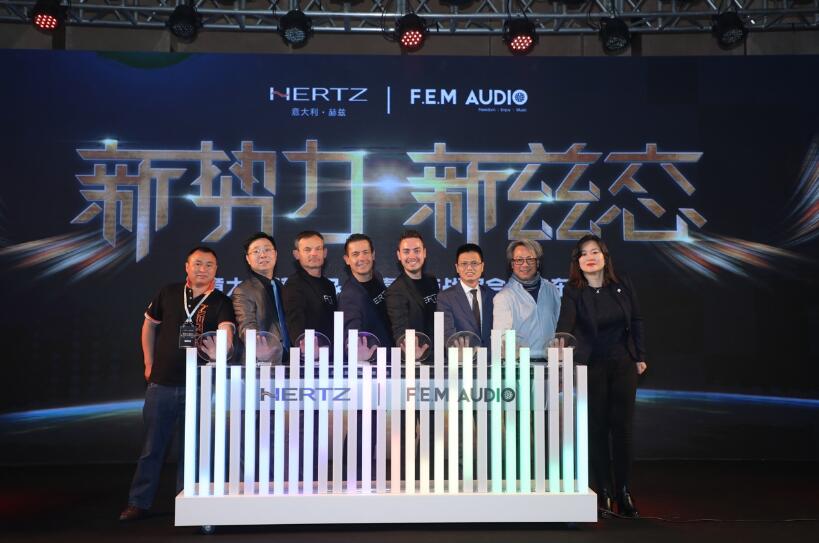 意大利赫兹携手泛真科技 开启中国市场新征程