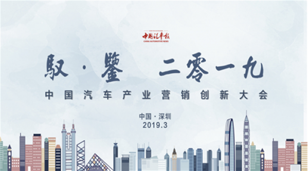 江淮汽车王东生：以用户为中心顺势而为