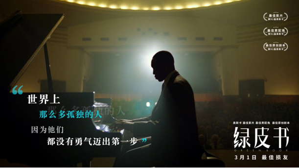 绿皮书阅后即焚