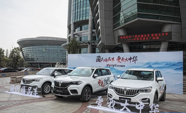 华晨与苏宁牵手 中华万里行奏响最强国潮音