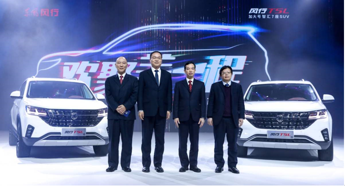  售8.99万起，加大号7座SUV“智汇”之选 东风风行T5L正式上市