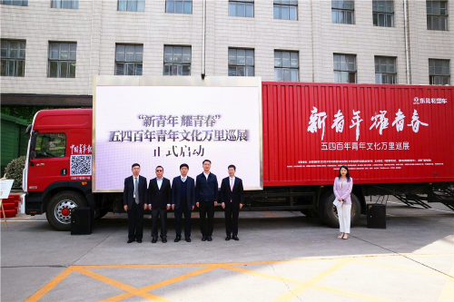 新轻卡 耀东风！东风牌“五四时光列车”带你“穿越时空，万里追梦”