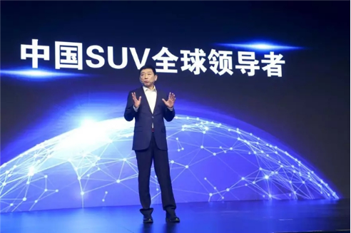 【预热通稿V7】致敬非凡时刻 H6 300万纪念版即将全球首发20190411138.png