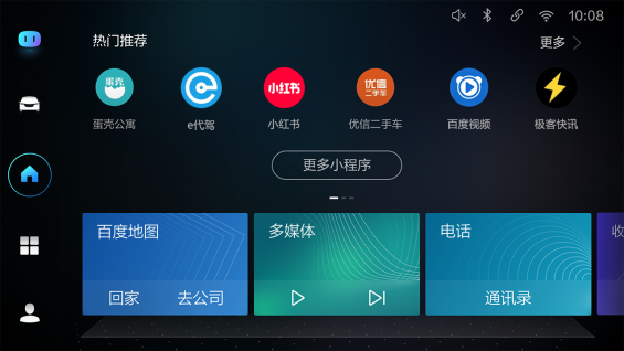 【预热通稿V7】致敬非凡时刻 H6 300万纪念版即将全球首发20190411462.png