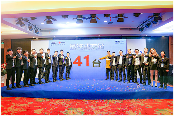 现场斩获41台订单 江淮iEV7L试驾体验营（余姚站）圆满结束