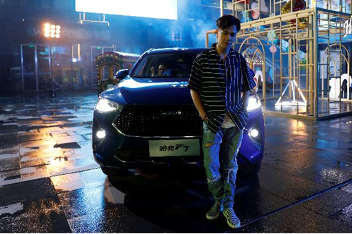 全球车哈弗F7联手火爆RAP神曲强势登陆上海车展！