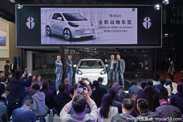 2019上海车展 奇点汽车全球首发高品质微型
