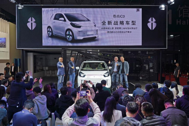 2019上海车展 奇点汽车全球首发高品质微型