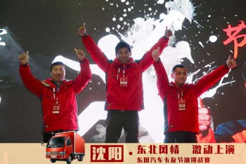 从消防兵转行到卡车司机，他最终选择了东风轻卡